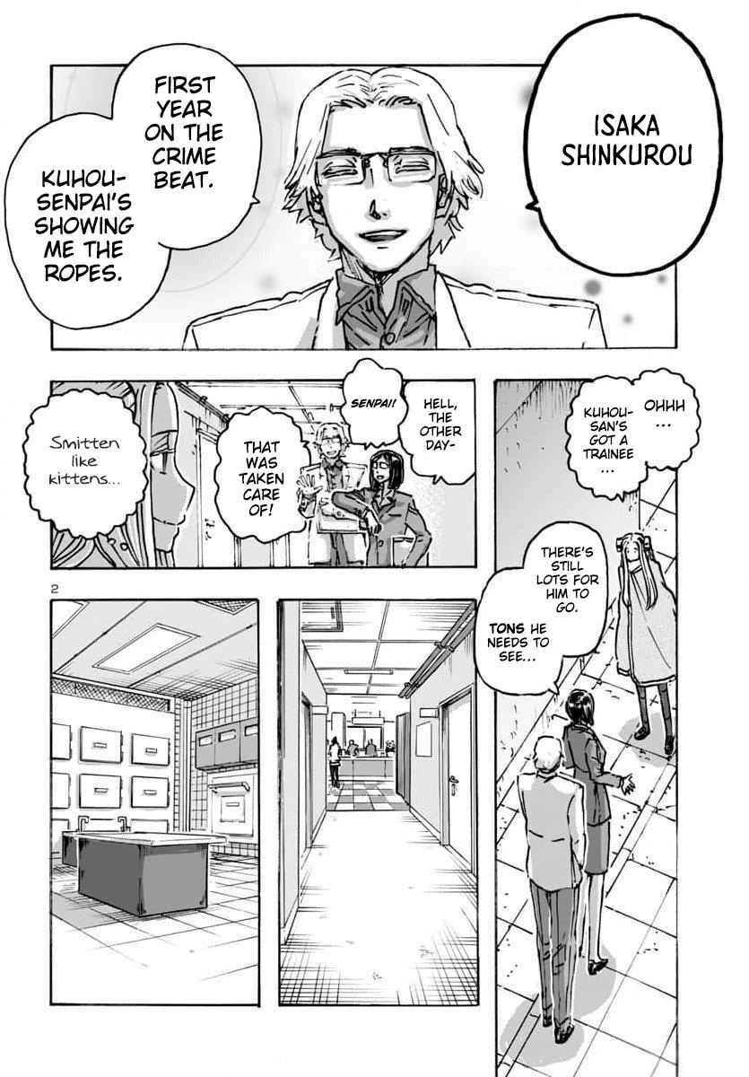 Page 3 of Chapter 56