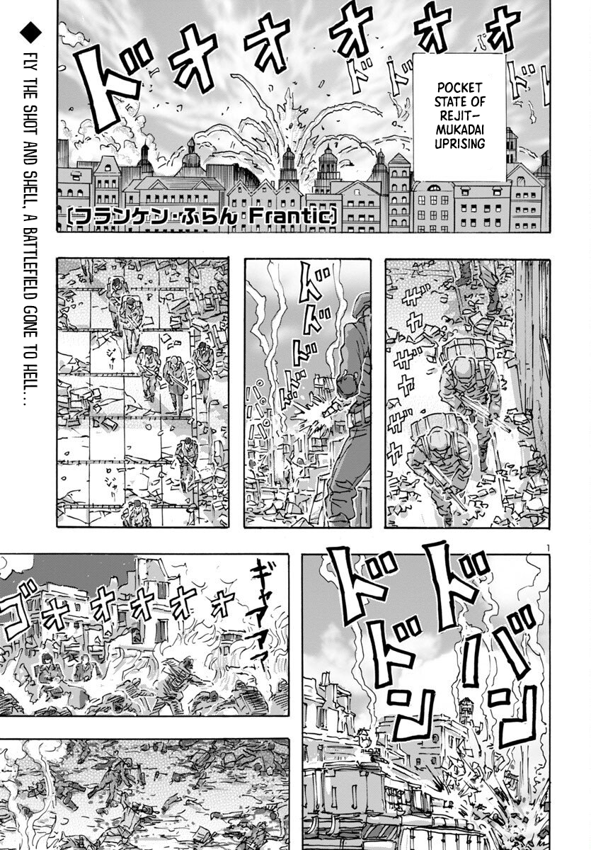 Page 1 of Chapter 58