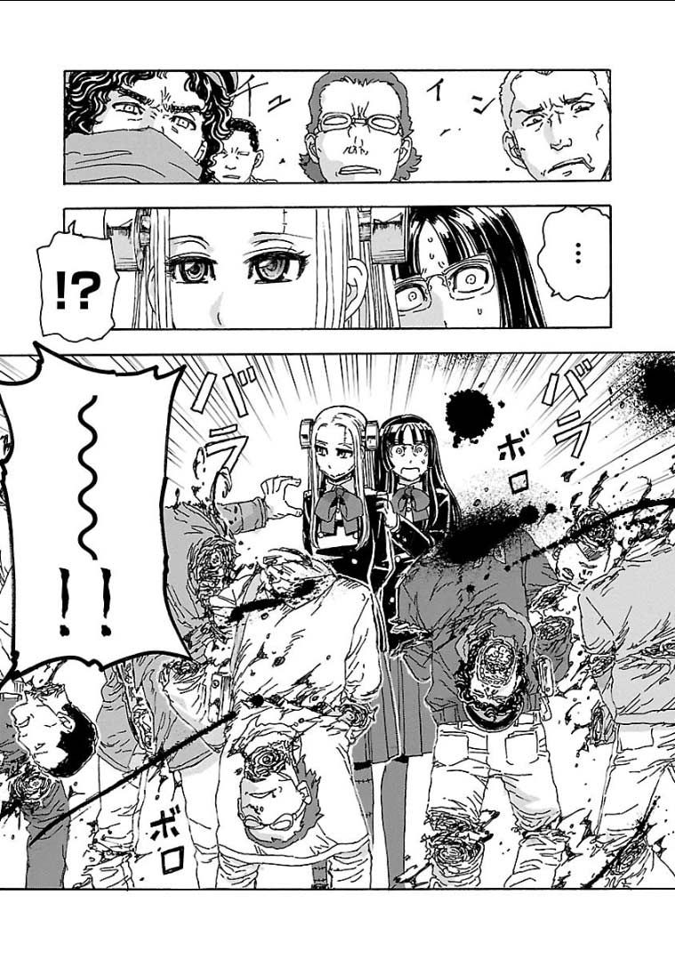 Page 11 of Chapter 6