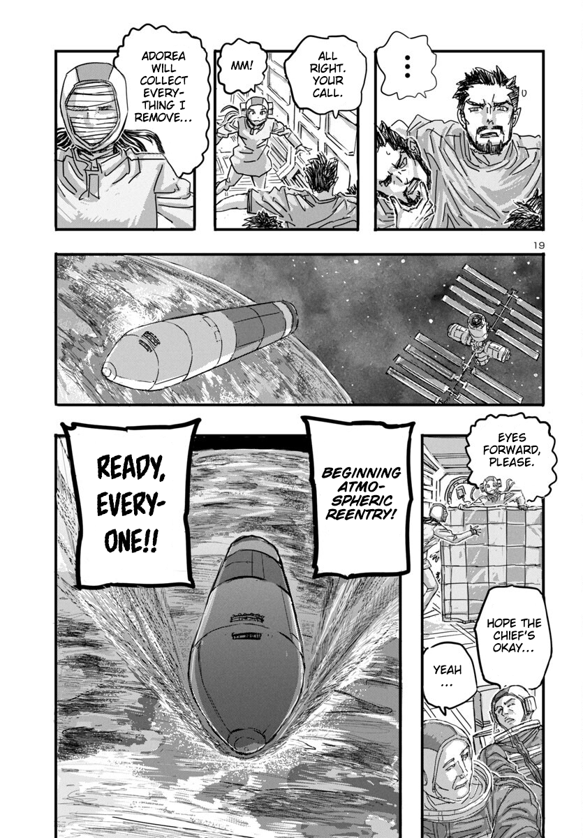 Page 19 of Chapter 63