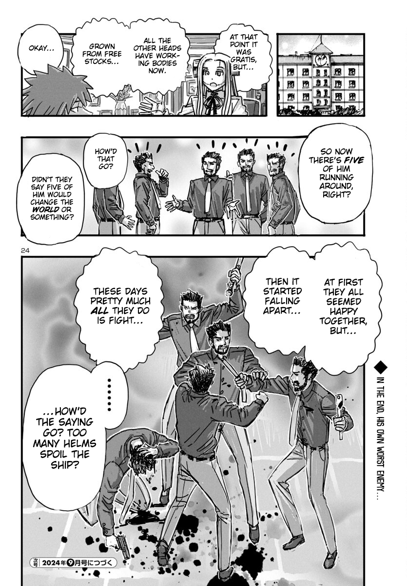 Page 23 of Chapter 63