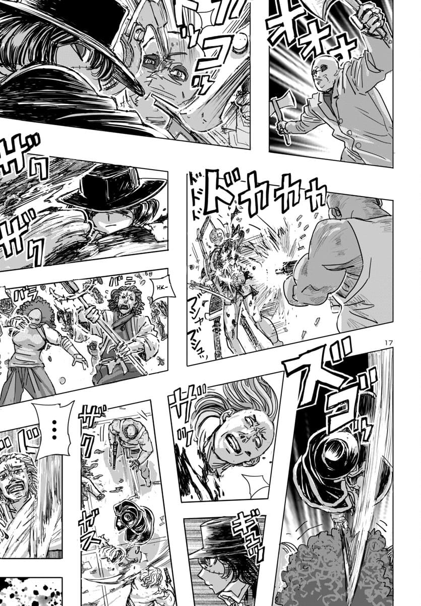 Page 17 of Chapter 64