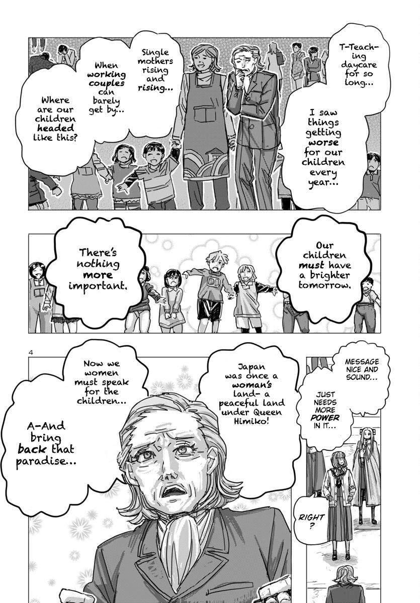Page 4 of Chapter 66
