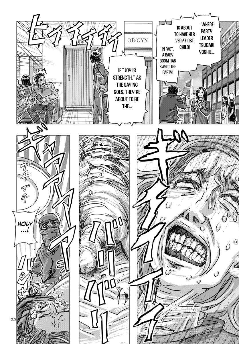 Page 21 of Chapter 66
