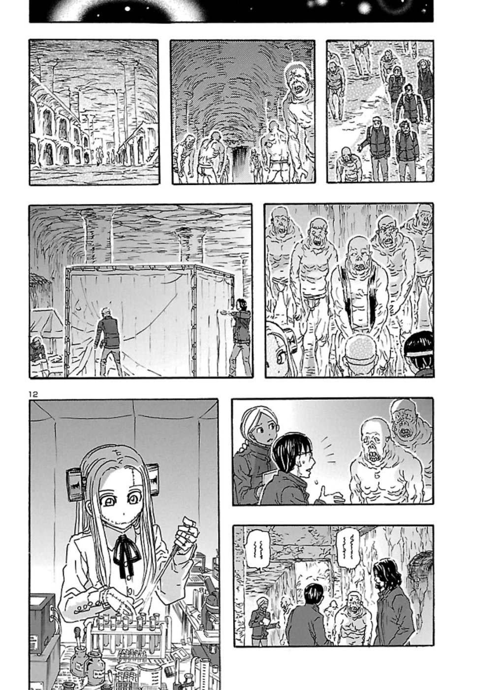 Page 11 of Chapter 7