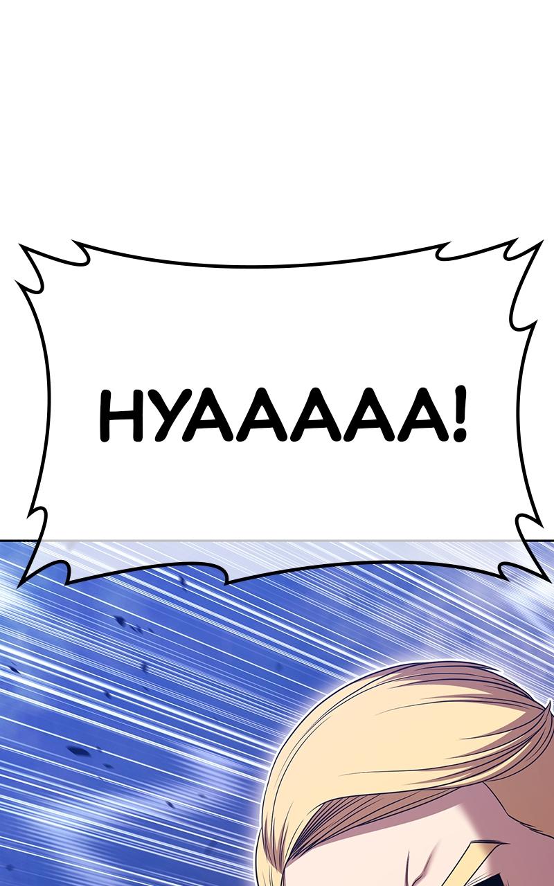 Page 318 of Chapter 100