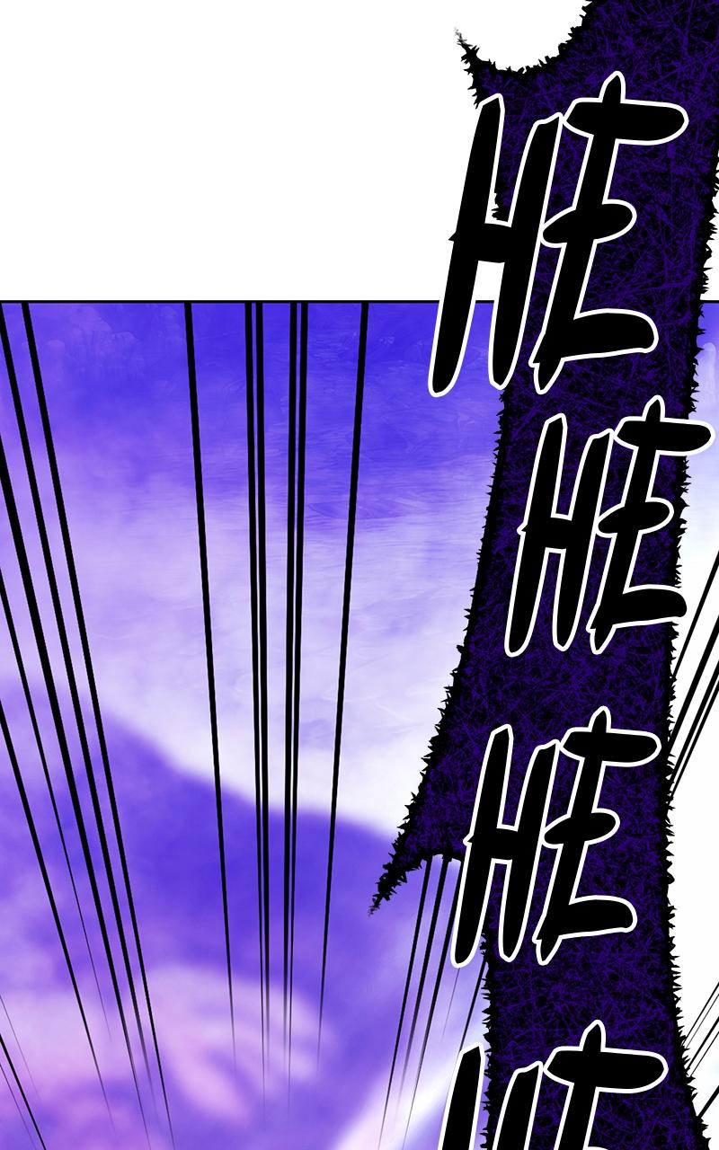 Page 197 of Chapter 101