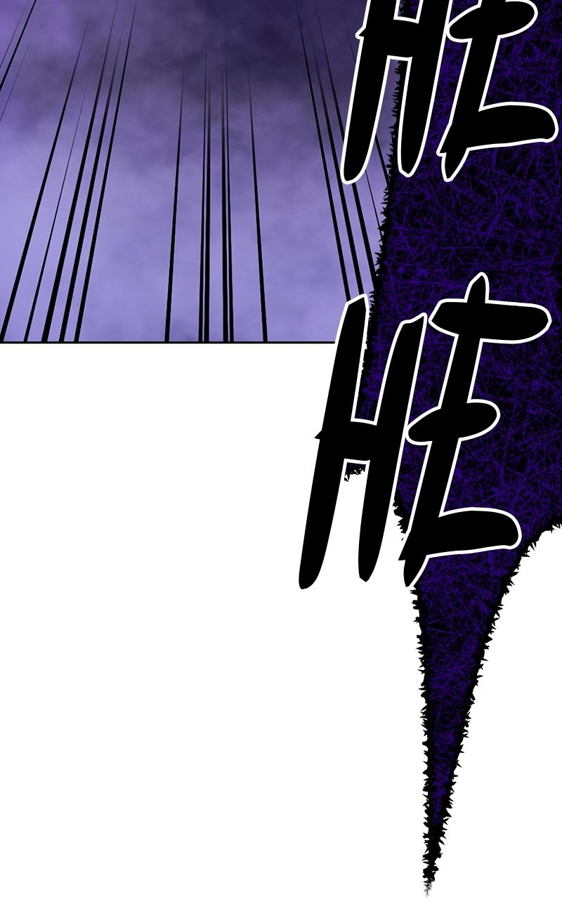 Page 199 of Chapter 101
