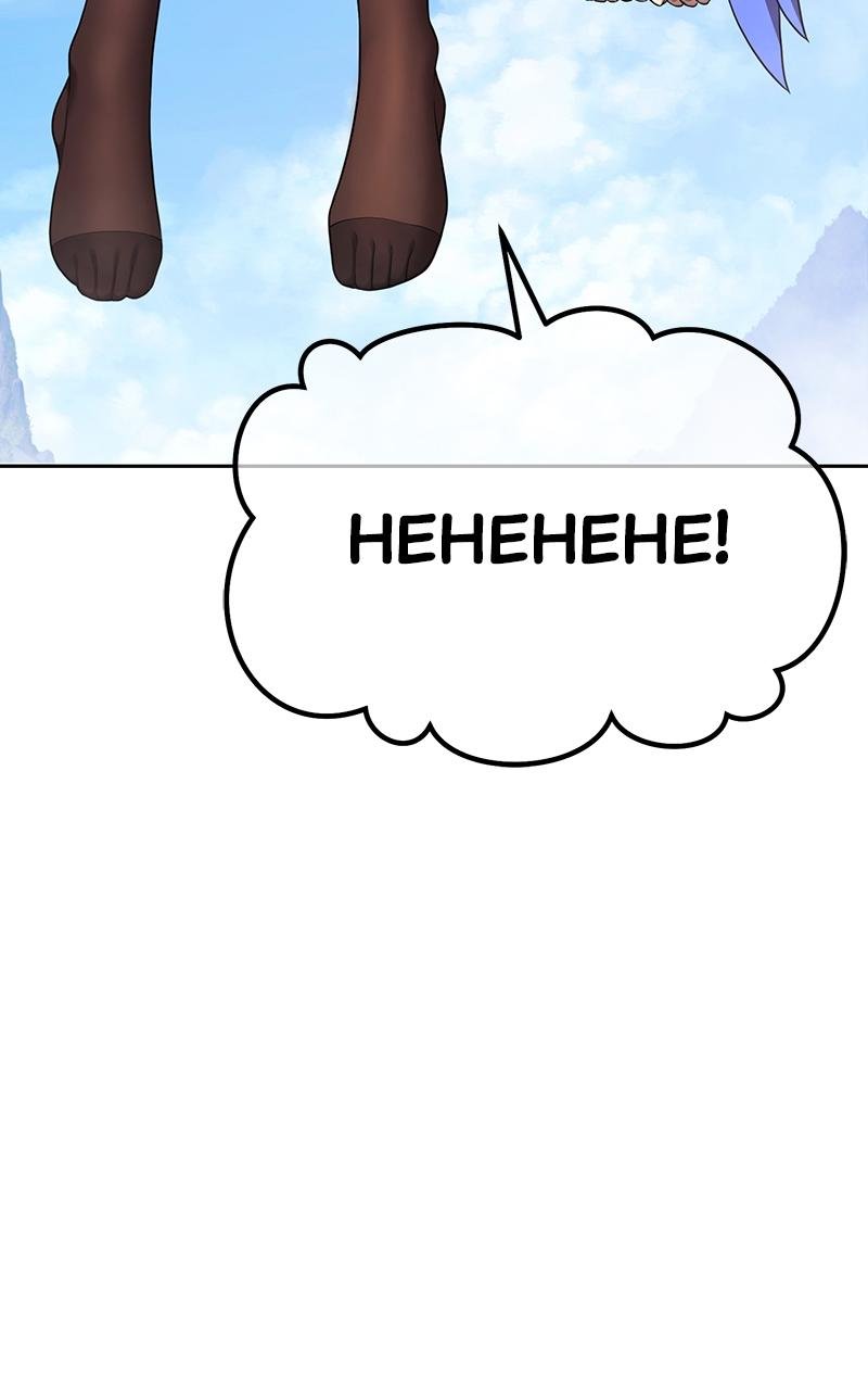 Page 83 of Chapter 102