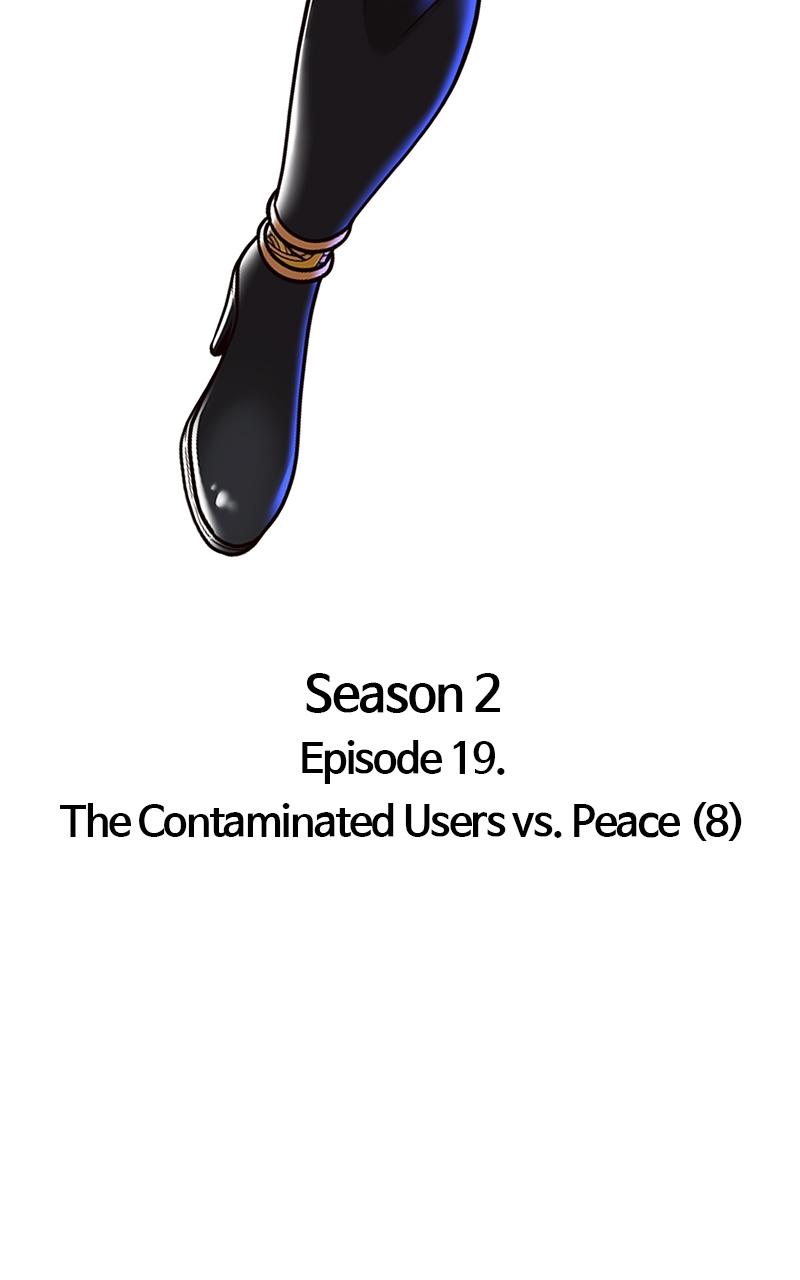 Page 33 of Chapter 104