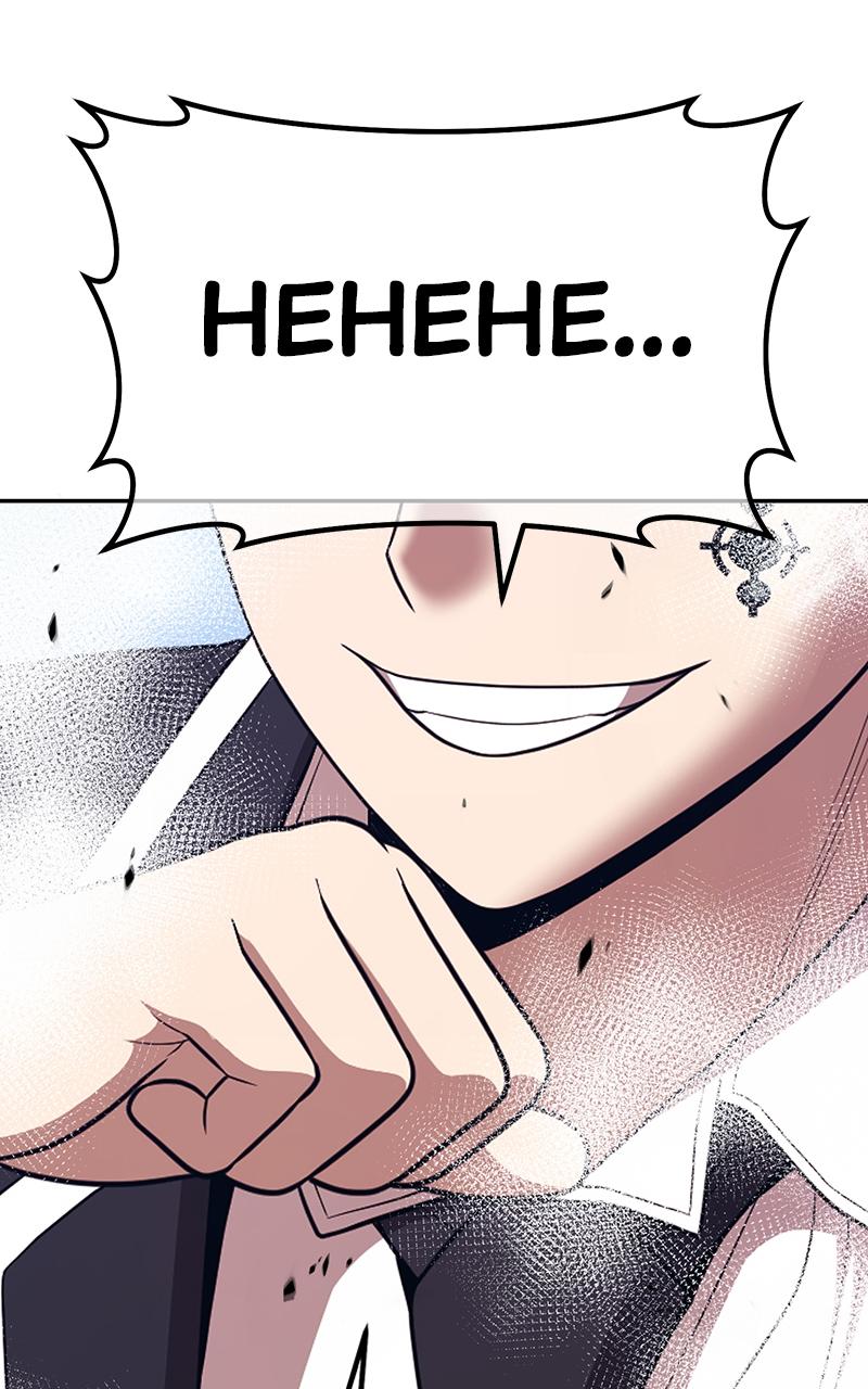 Page 357 of Chapter 104