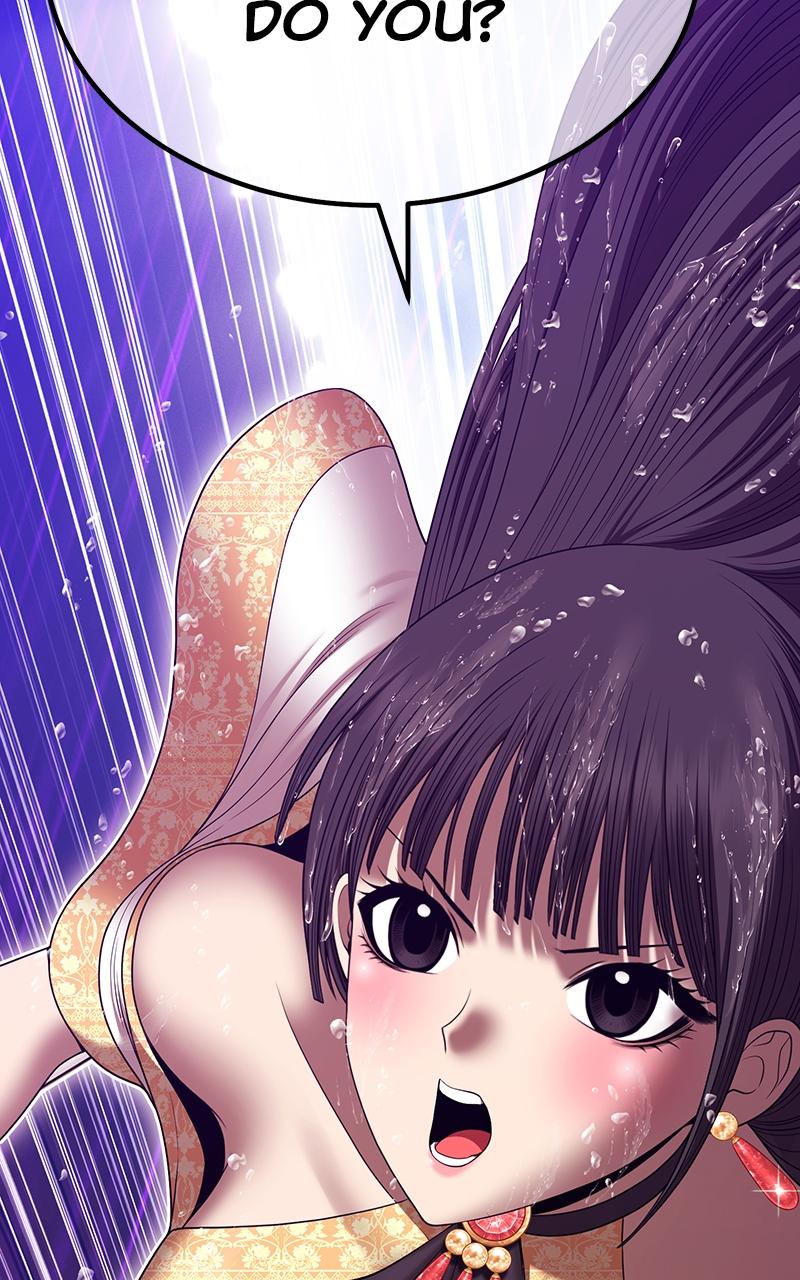 Page 55 of Chapter 104