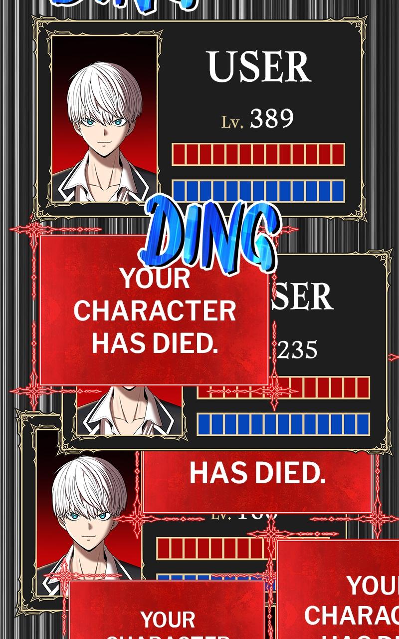 Page 221 of Chapter 105