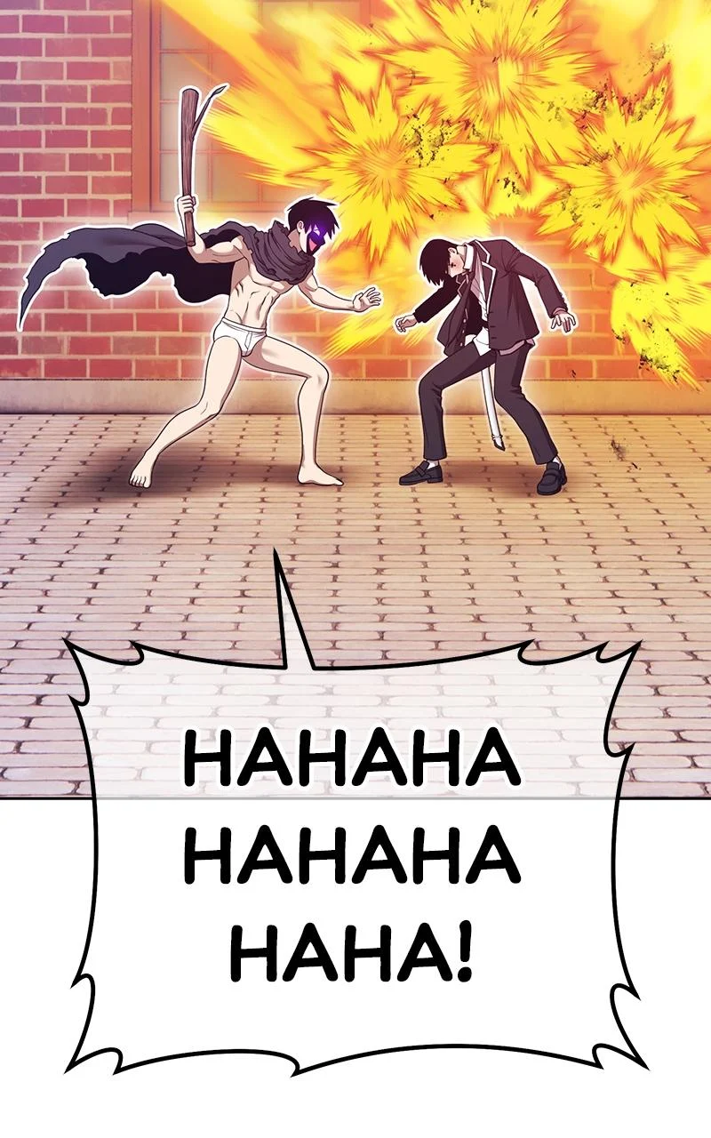 Page 224 of Chapter 105