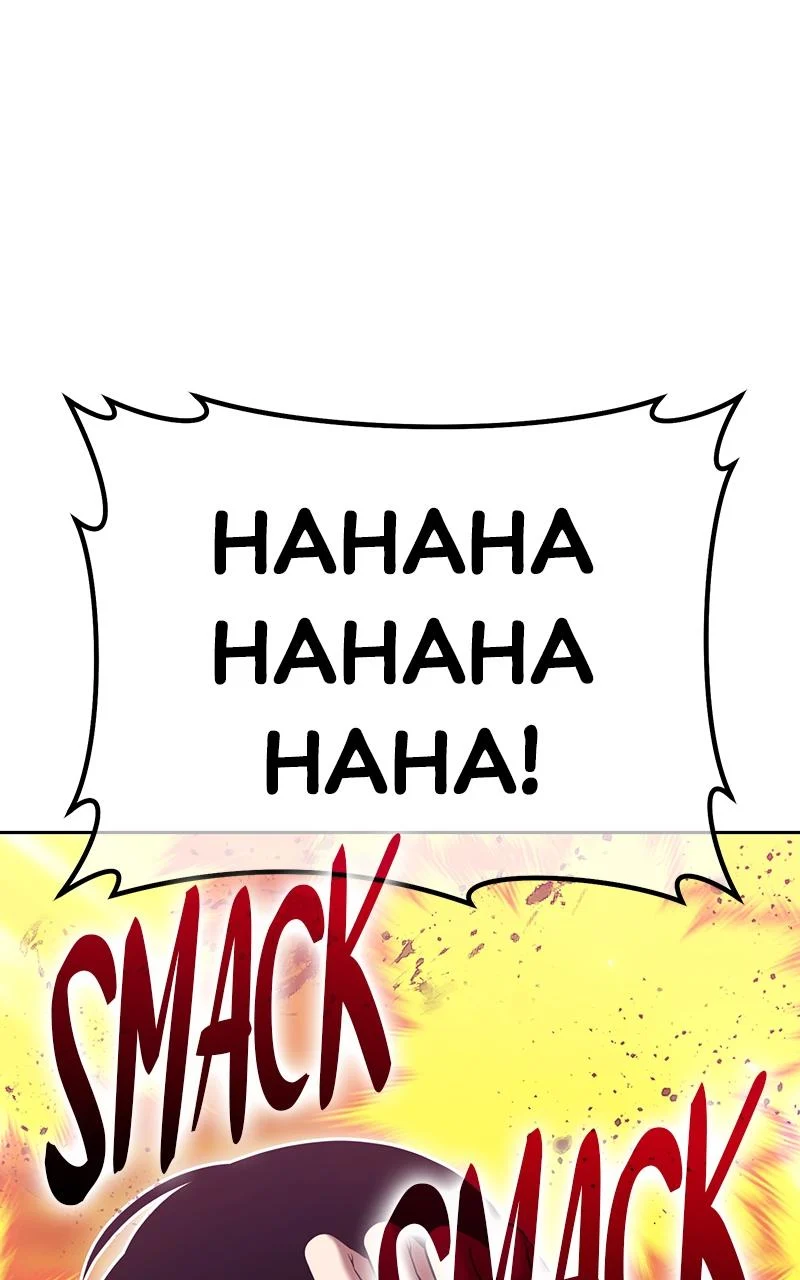 Page 225 of Chapter 105