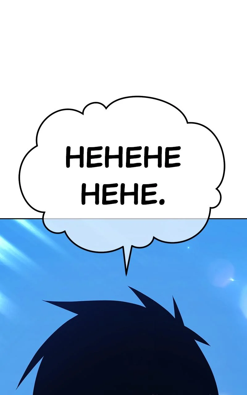 Page 109 of Chapter 111