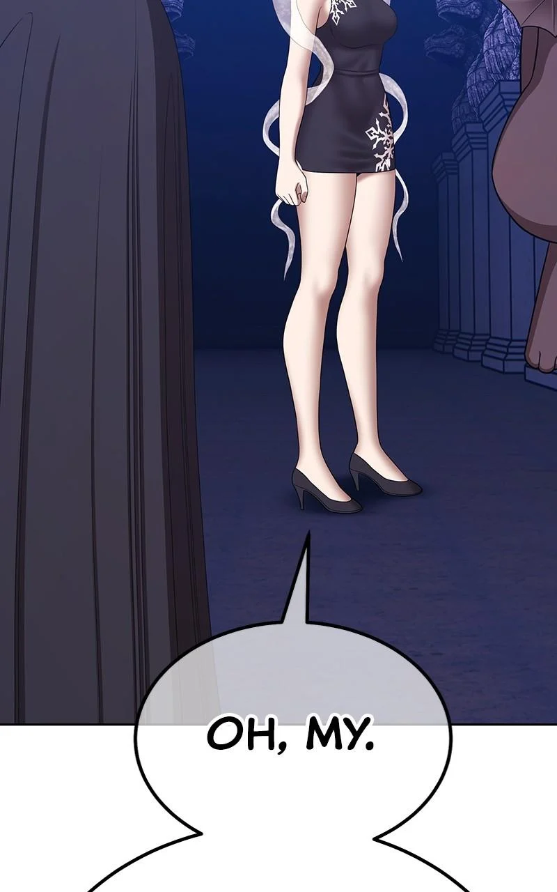 Page 241 of Chapter 115