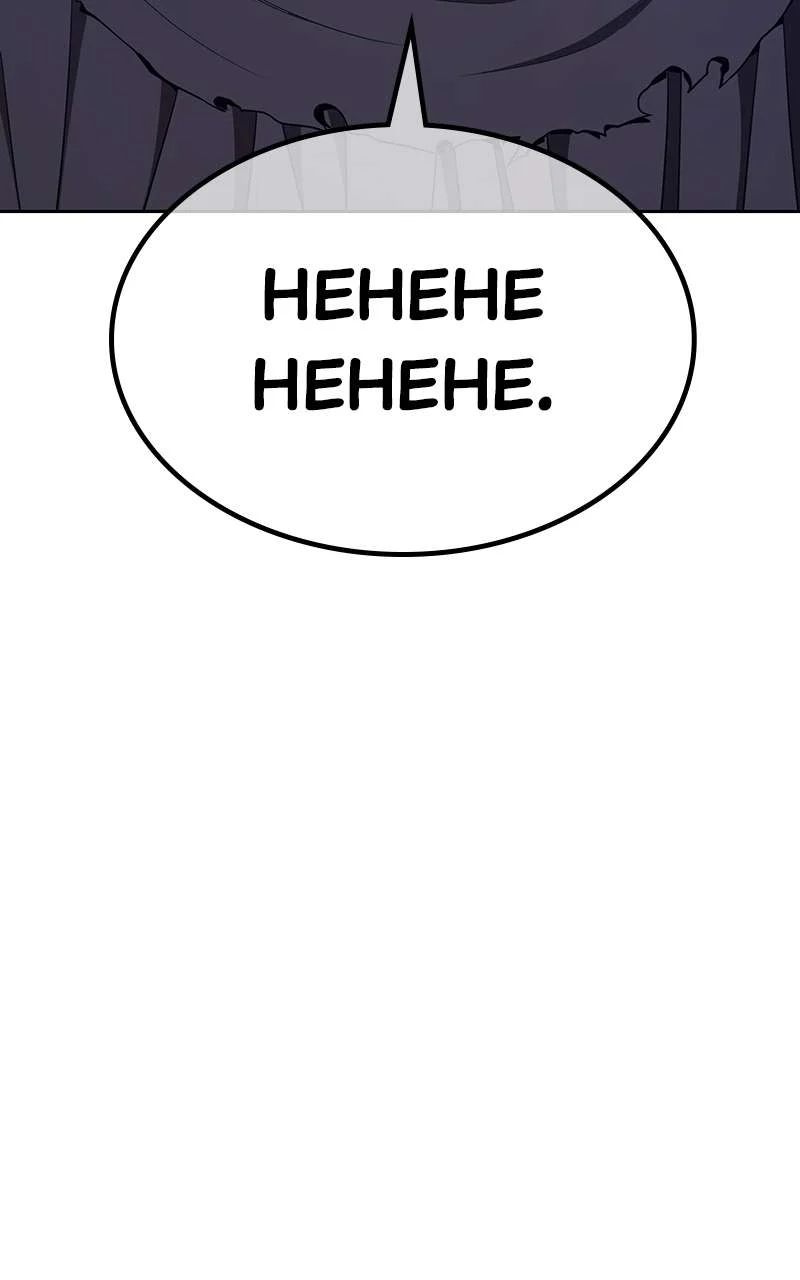Page 100 of Chapter 136