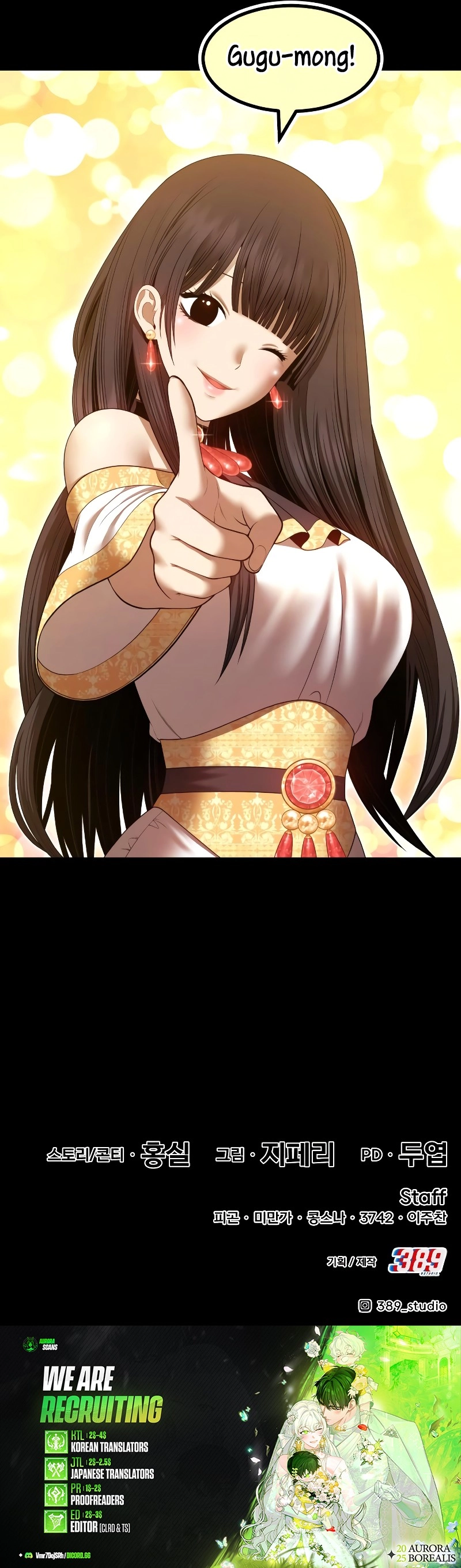 Page 41 of Chapter 145
