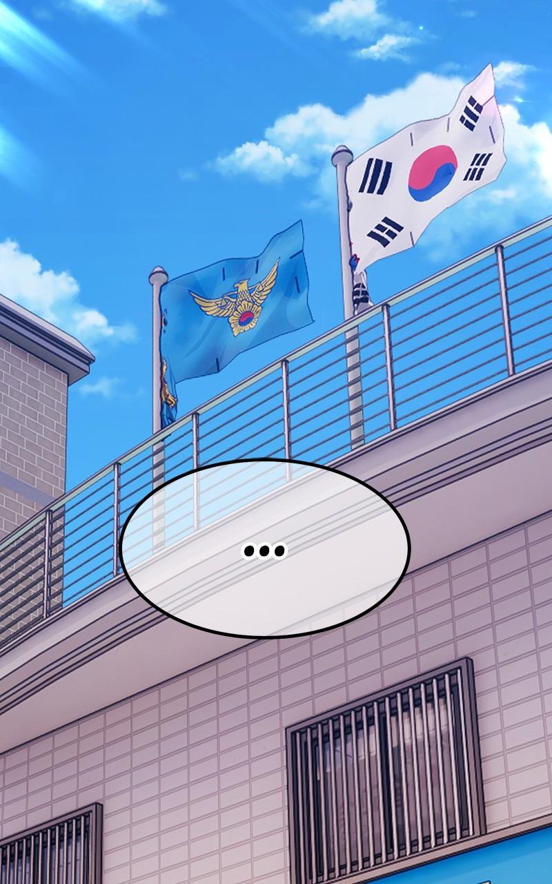 Page 109 of Chapter 151