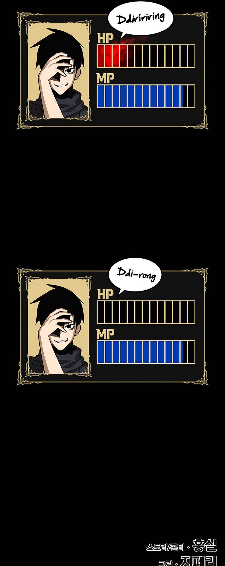 Page 38 of Chapter 18