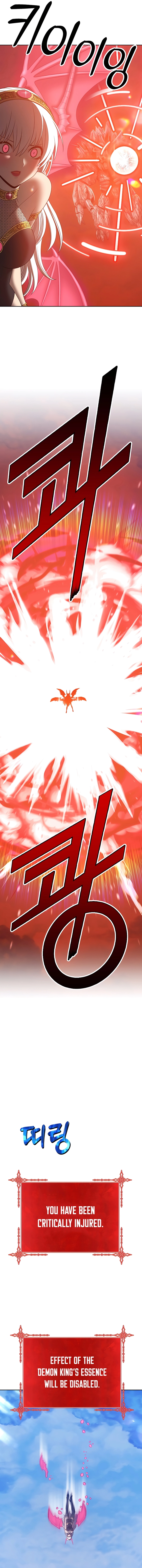 Page 45 of Chapter 51