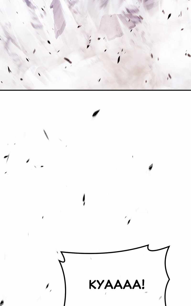 Page 233 of Chapter 74