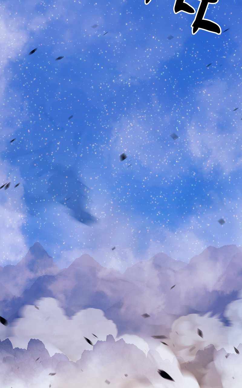 Page 239 of Chapter 74