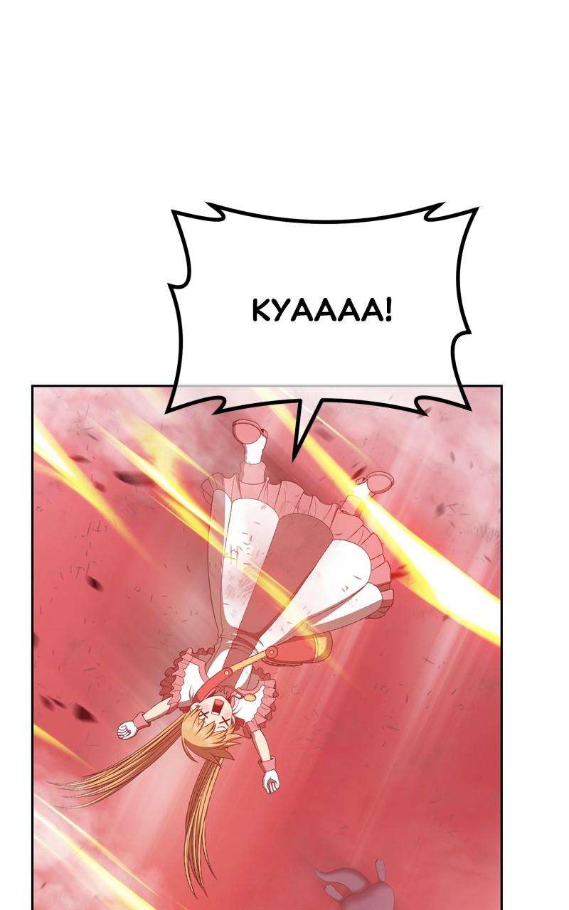 Page 38 of Chapter 81.1