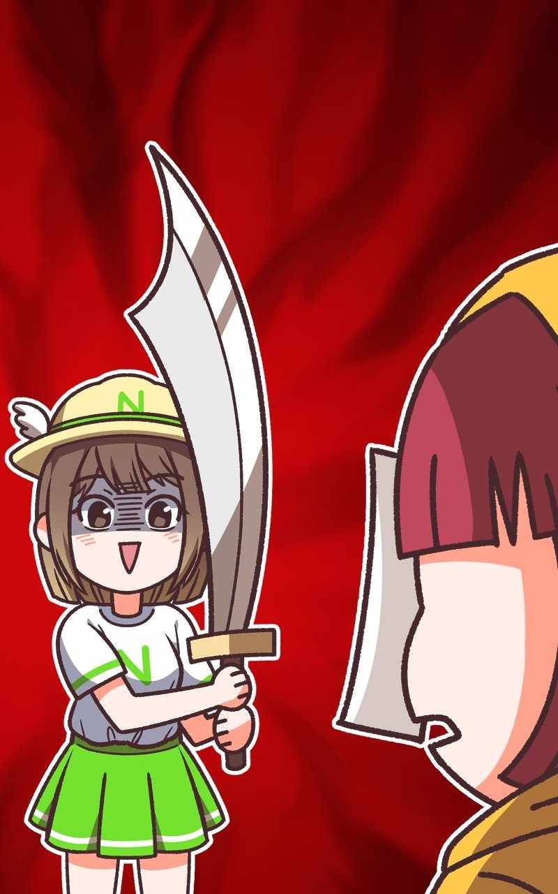 Page 79 of Chapter 86