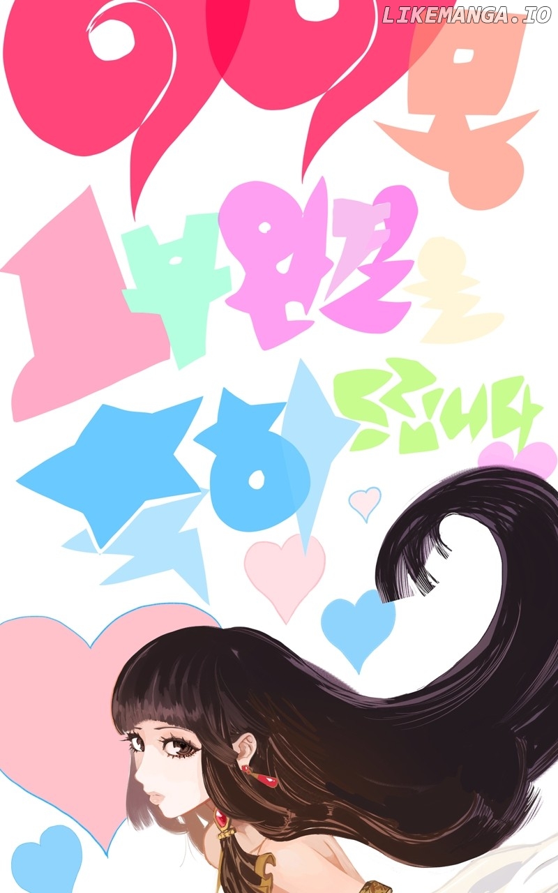 Page 101 of Chapter 87