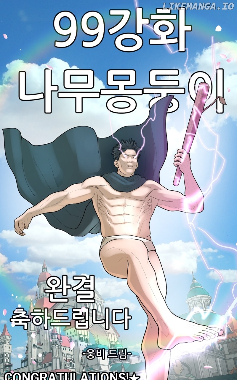 Page 144 of Chapter 87