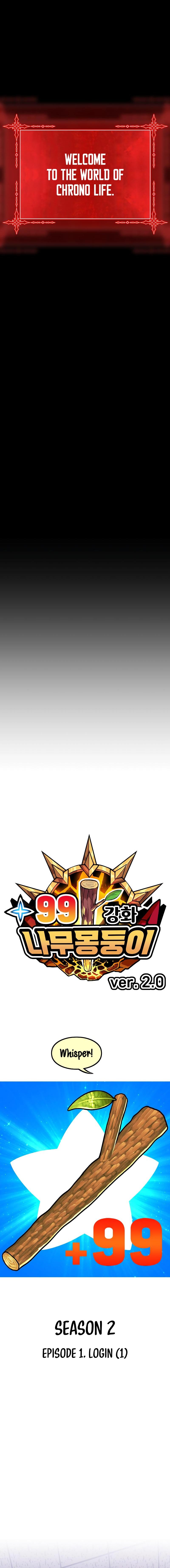 Page 20 of Chapter 88