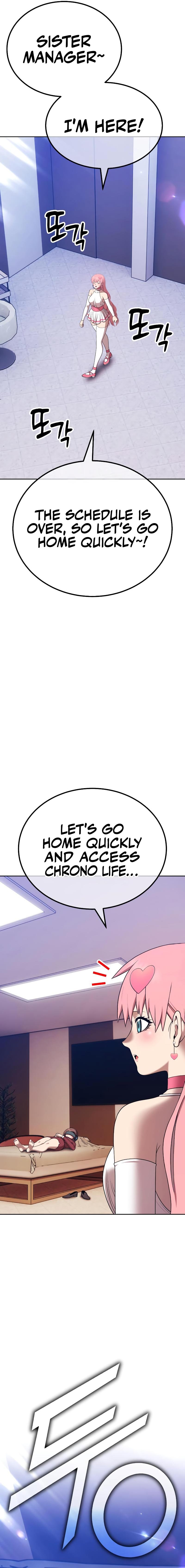 Page 39 of Chapter 88
