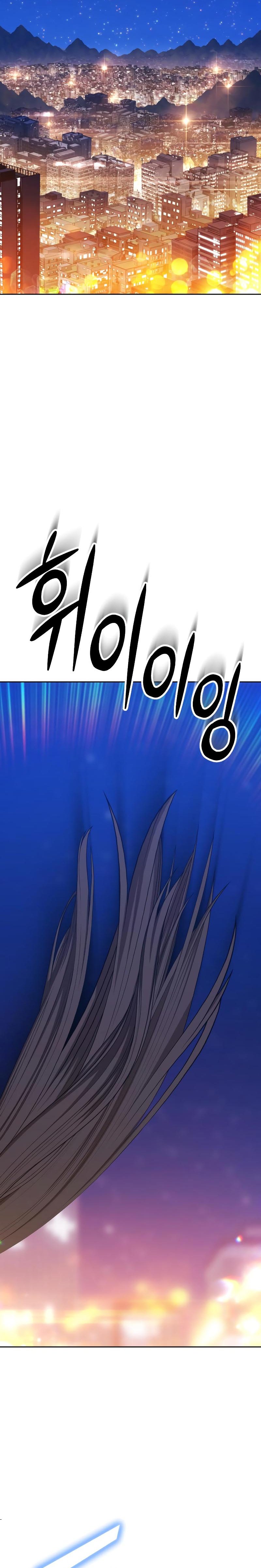 Page 87 of Chapter 88