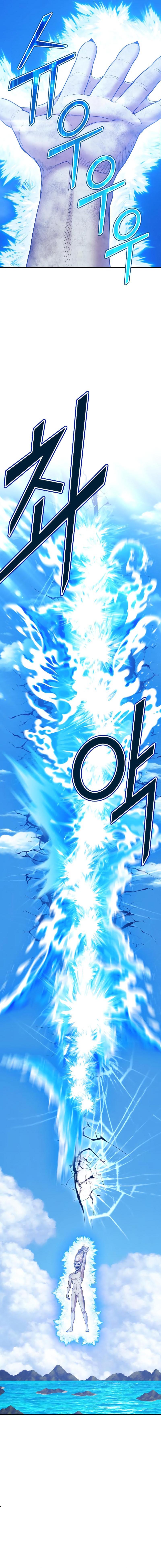 Page 19 of Chapter 89.2