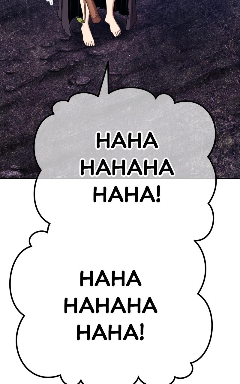Page 423 of Chapter 92