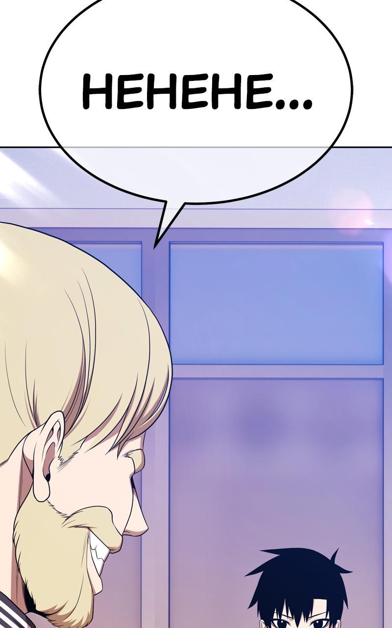 Page 364 of Chapter 93
