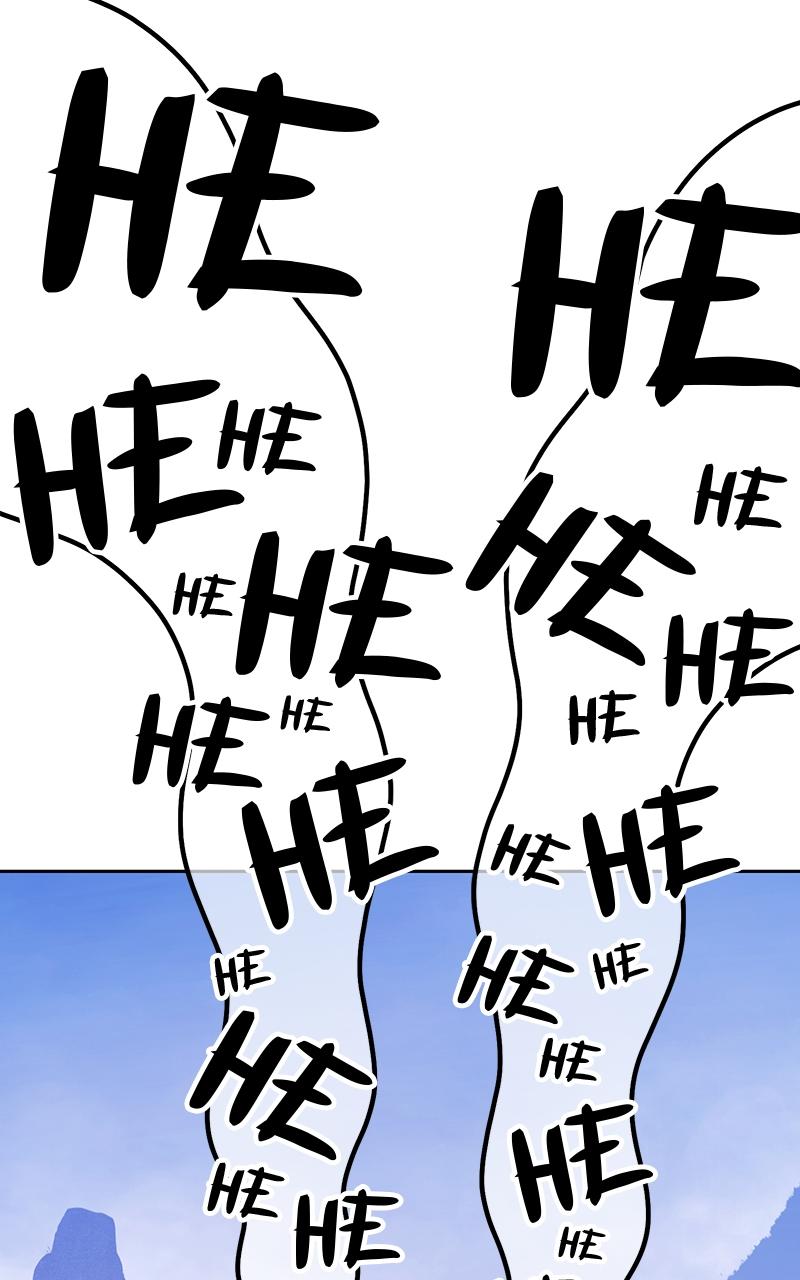 Page 89 of Chapter 95