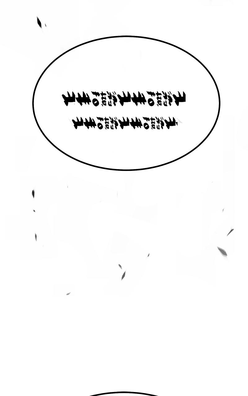 Page 359 of Chapter 97