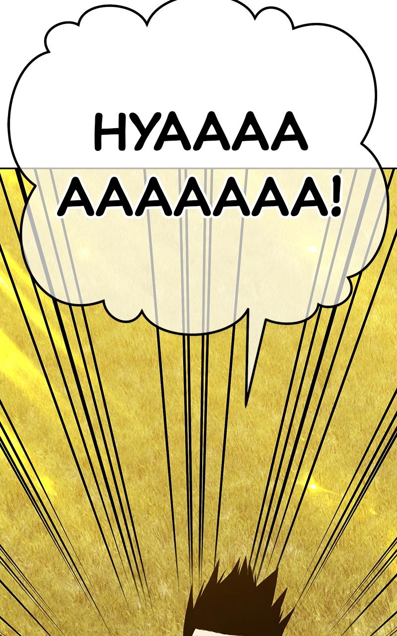 Page 309 of Chapter 98