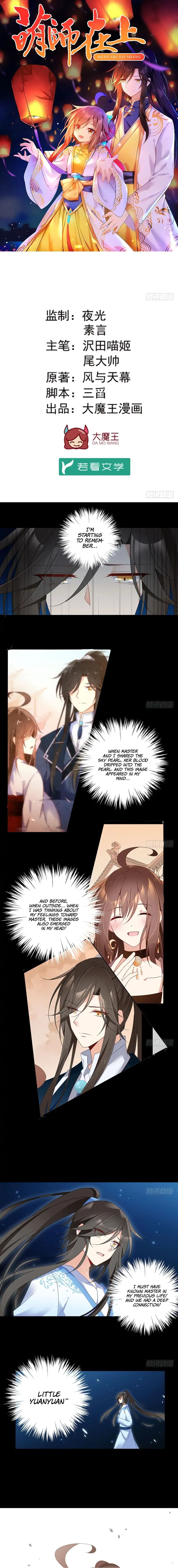 Page 2 of Chapter 108