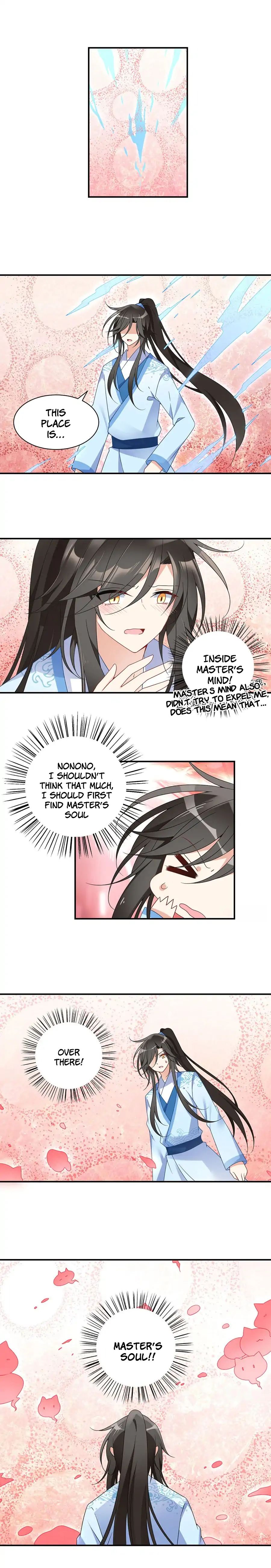 Page 1 of Chapter 109