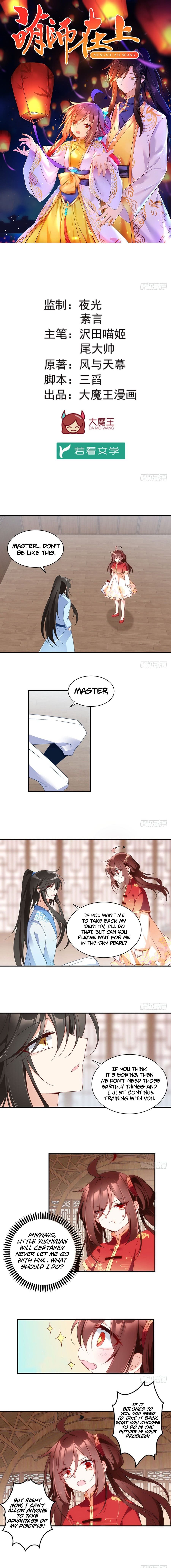 Page 1 of Chapter 128