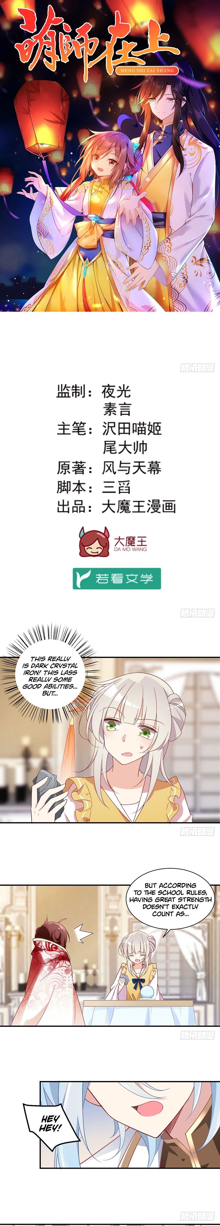 Page 1 of Chapter 130