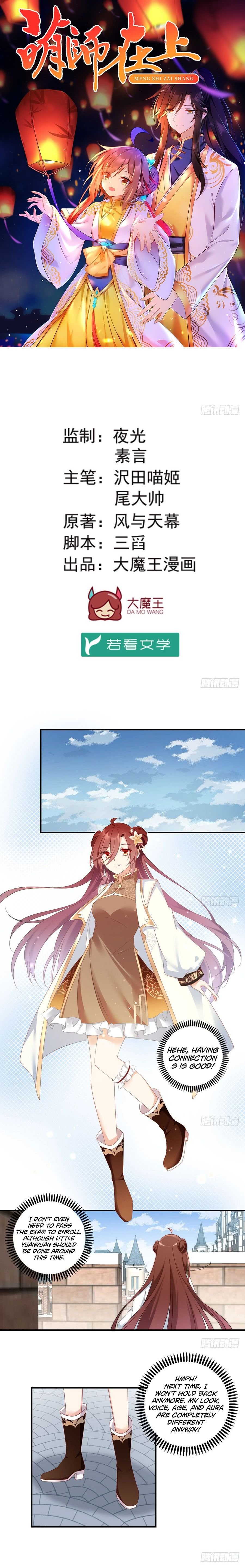 Page 1 of Chapter 133