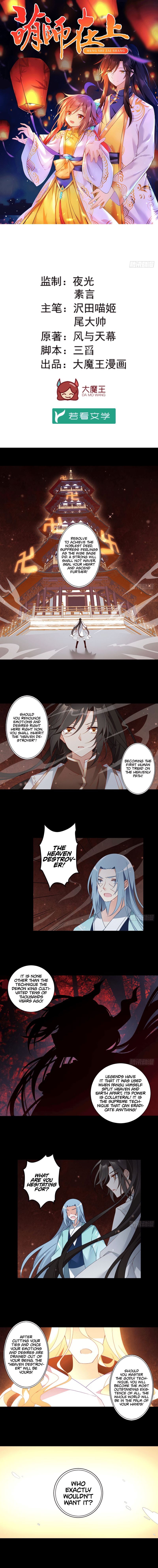 Page 2 of Chapter 139