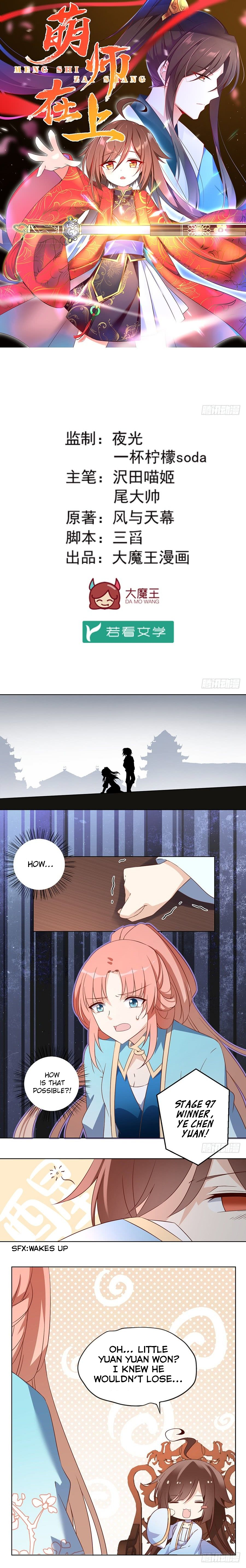 Page 1 of Chapter 14