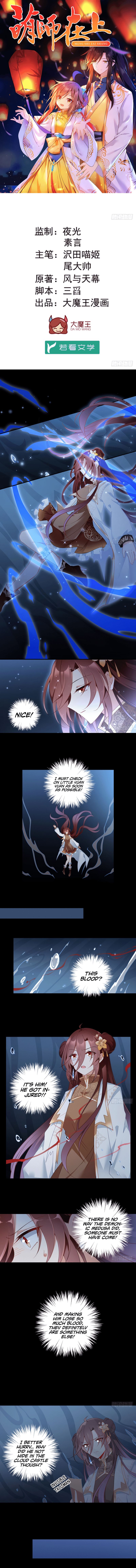 Page 2 of Chapter 142