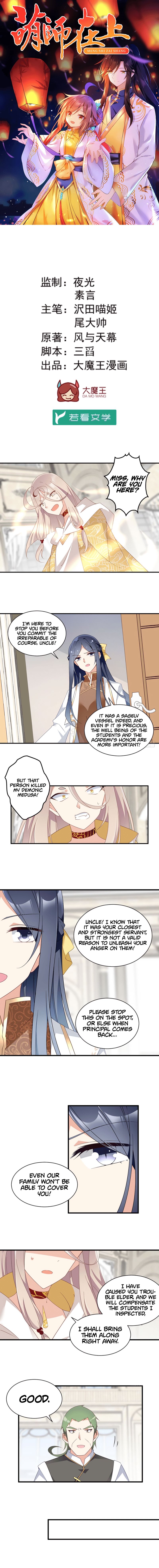 Page 2 of Chapter 148